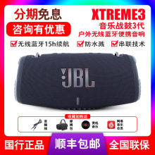 �m��JBL XTREME3�������3���o���{�������y����������������