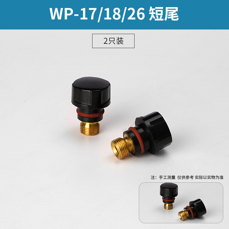 アンドレ透明石英磁器口セットTIG-17/WP-17/18/26アルゴンアーク溶接ガン水冷気冷部品|undefined