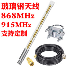 868MHz�쾀915MHz����ȫ�������o�˙C�b������վ��ˮ������쾀