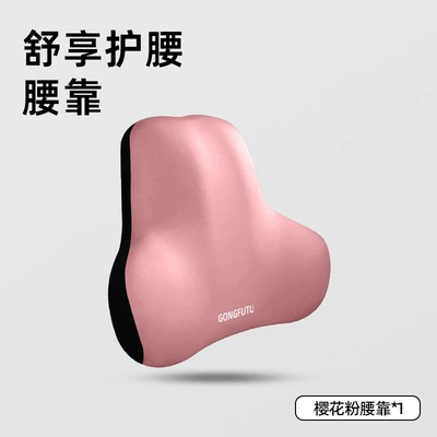 Drivers, Memory Foam Seat — Waist support - airplane-style-cherry-powder-one-size