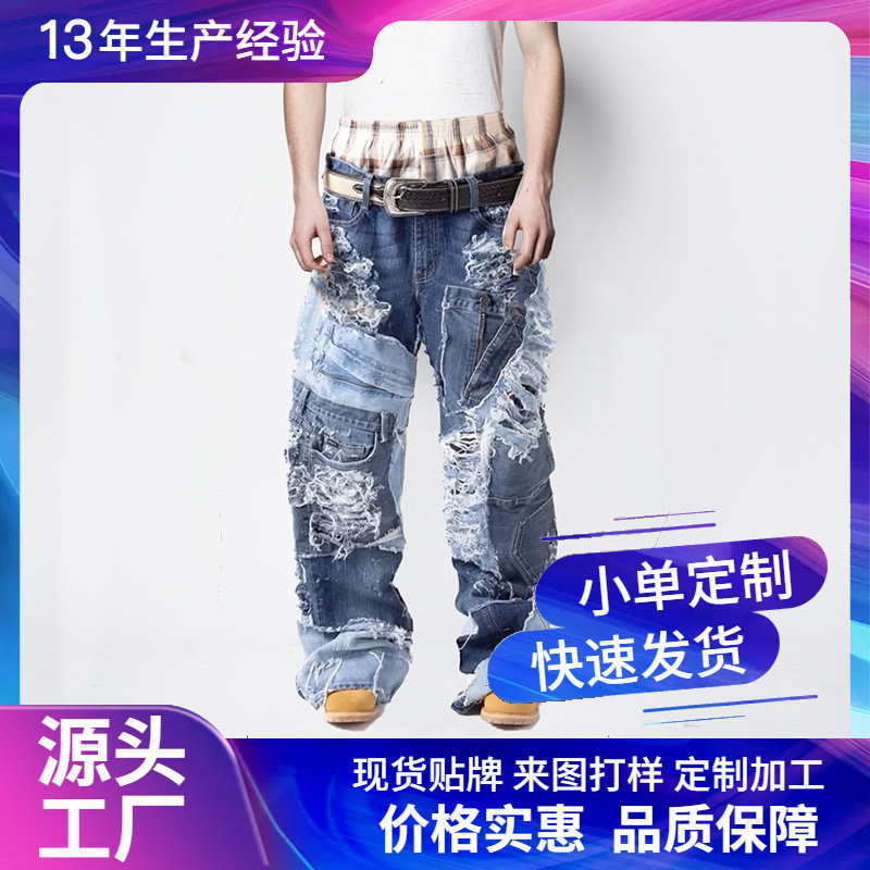 Shanggu Men's Clothing Trendy Brand Jeans Men's Customized Fake Two-Piece Low-Waist Pants with Leaky Pockets European and American Foreign Trade Jeans Customized Shanggu Men's Clothing Trendy Brand Jeans Men's Customized Fake Two-Piece Low-Waist Pants with Leaky Pockets European and American Foreign Trade Jeans Customized