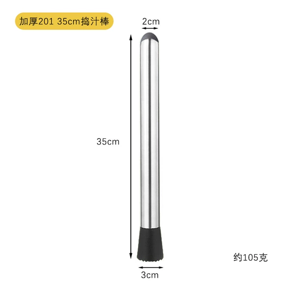 [加厚201粗腰款【35cm】]