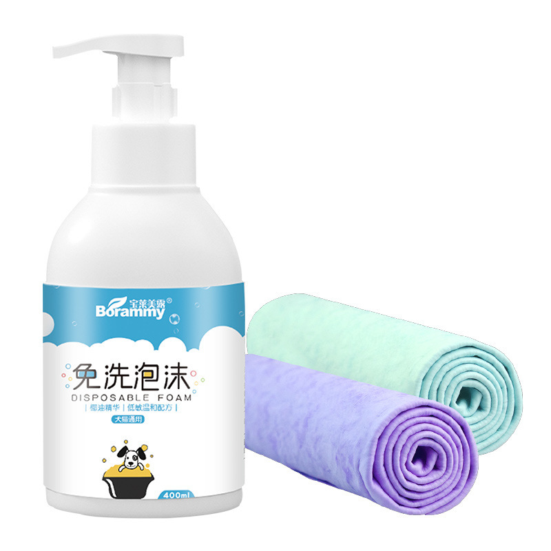 워시프리 폼 400ml + 타월