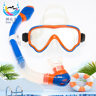 Children's Diving Glasses Snorkel Set Snorkel Mask Silicone Men's and Women's Swimming Cross-Border Dry Diving Goggles