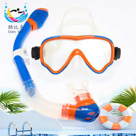 儿童潜水眼镜 呼吸管套装 浮潜面罩硅胶 男女游泳跨境 干式潜水镜