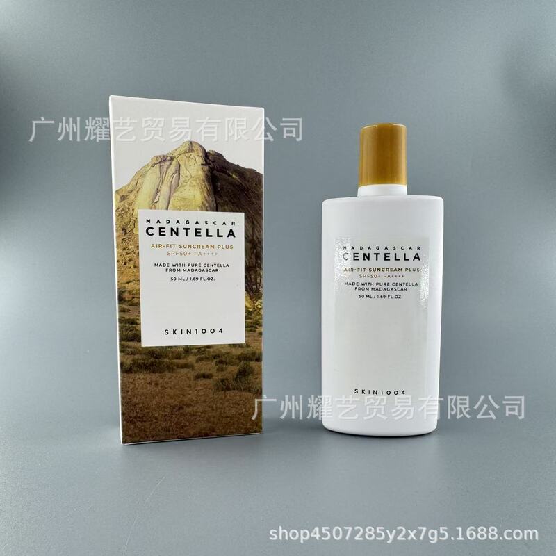 跨境现货SKIN1004理肤天使防霜积雪草空气物理防乳50ml现货批发|undefined