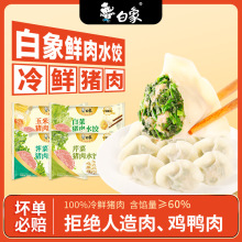 �����r�i��ˮ��۲����׾²˶��ζ�����ͷ�����ʳ���Ʒ���