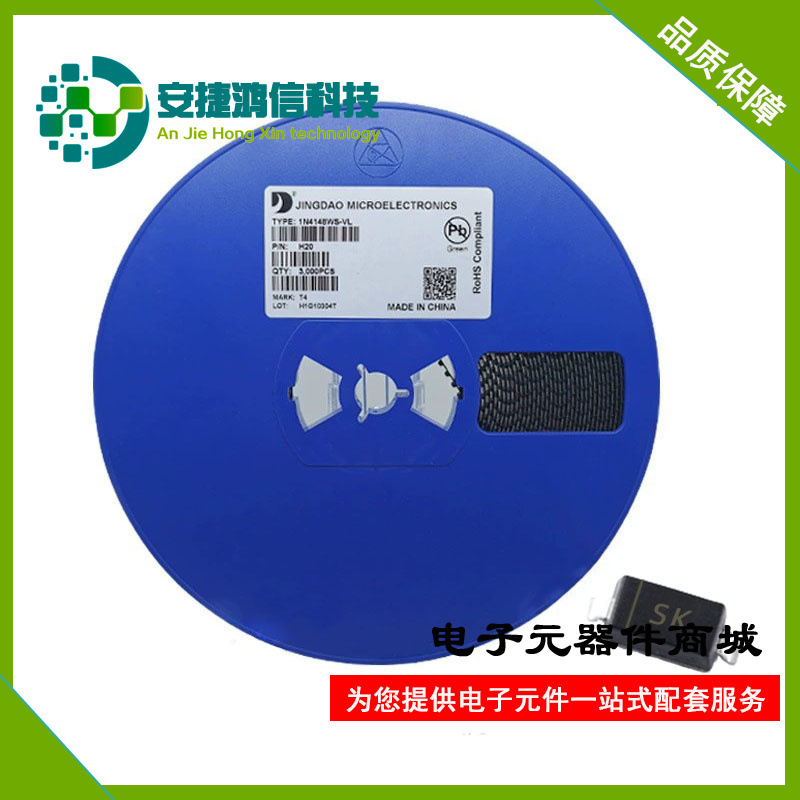 批发B5818W 丝印SK 肖特基二极管 封装SOD-123 1N5818W  贴片