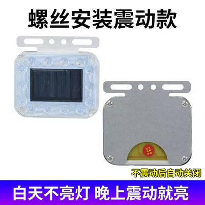 strong light motorcycle flash — Other lights - square-model-turns-on-when-the-car-is-moved-with-screws-fixed