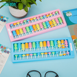 Xixi color abacus one-click zero clearing 13 lines 15 lines 7 beads mental arithmetic teaching aids for primary school students mathematics