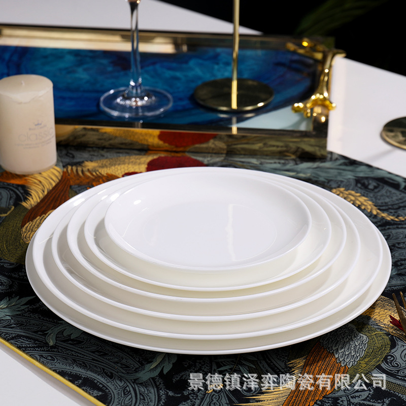 Jingdezhen 접시 가정용 뼈 접시 화이트 본 중국 접시 세라믹 접시 조합 순백문 디스크 식기