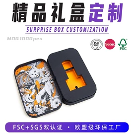 纸盒;包装产品定制;工艺品/文玩礼品包装