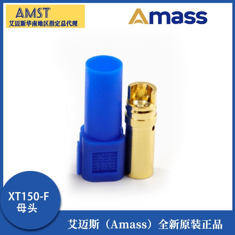 XT150-M/f正規品amassエメス金メッキプラグ120a大電流ブルー6mmバナナヘッド|undefined