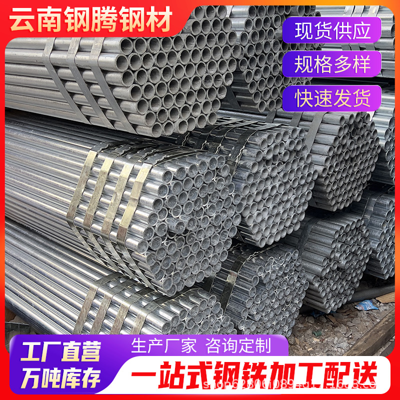 现货批发Q235热镀锌圆管国标大棚镀锌管12寸*5.75DN300镀锌圆管