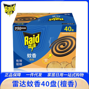 ���_����P��̴����40�P��ò���o����÷����҃���ʽ����ҧ����