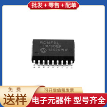 PIC16F84-10I/SO SOIC-18 ATMEGA32U4-MU XC7Z010-1CLG400 IP175G
