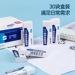 Getlich Stationery 7537 Eraser Student Exam 2B Eraser Clean Middle and Primary School Student Eraser Wholesale