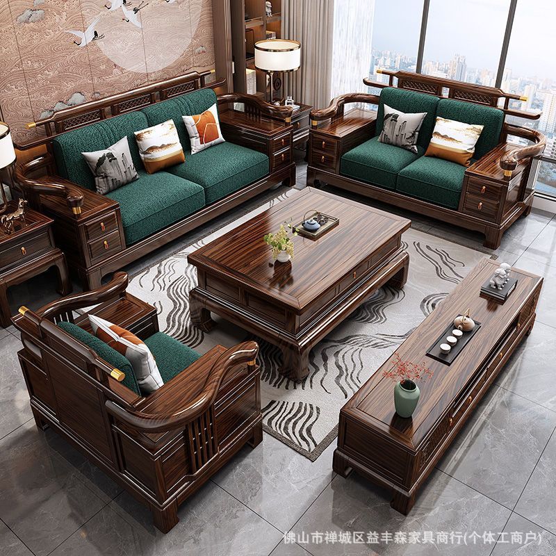 新中式乌金实木沙发组合别墅客厅现代高端冬夏两用大户型储物家具|undefined