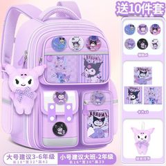 跨境外贸小学生书包女孩一到六年级可爱库洛米儿童减负大容量书包