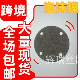 ��ĭ�ɢ�������s������ĭ懾WҺ�w�^�V5mm��ĭ���ˮ����懾W