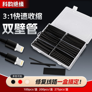 ��ɫ���z��s��3��1�տs�p�ڹܽӲ��^�ܷ���z�^��180pcs��s�׹�