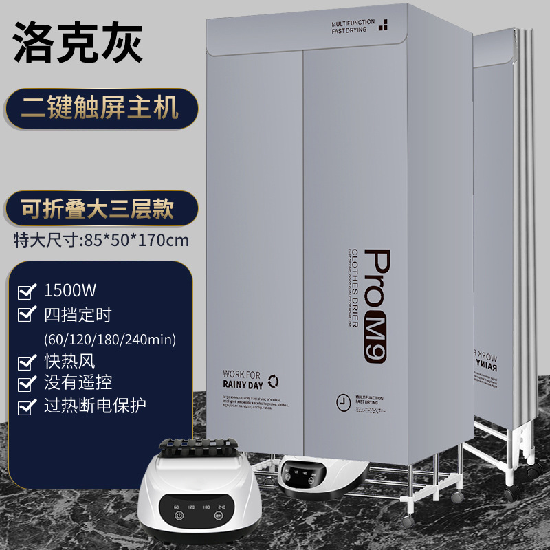 접이식 2버튼 대형 3겹 그레이