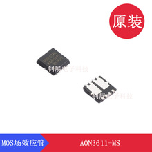 ɭԭbAON3611-MS DFN8-(3X3) N+Pϵ14A 16A늉30V