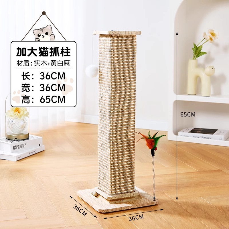Solid wood height-xl 65cm