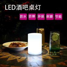 工厂直供简约发光圆柱桌灯 酒吧餐厅装饰遥控七彩USB充电LED台灯