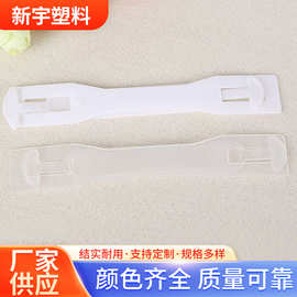 厂家批发塑料提手纸箱手提扣 家纺塑胶把手提把塑料扣pp手柄礼盒