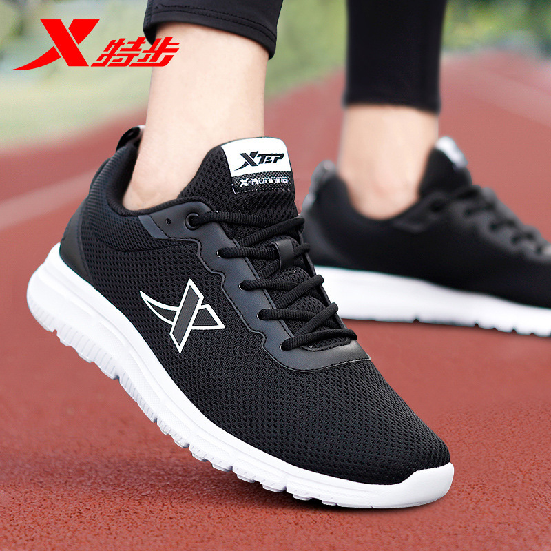 Xtep Men's Shoes Summer Mesh Breathable Running Shoes Official Flagship Genuine Lightweight Casual Shoes Sports Shoes for Men Xtep Men's Shoes Summer Mesh Breathable Running Shoes Official Flagship Genuine Lightweight Casual Shoes Sports Shoes for Men