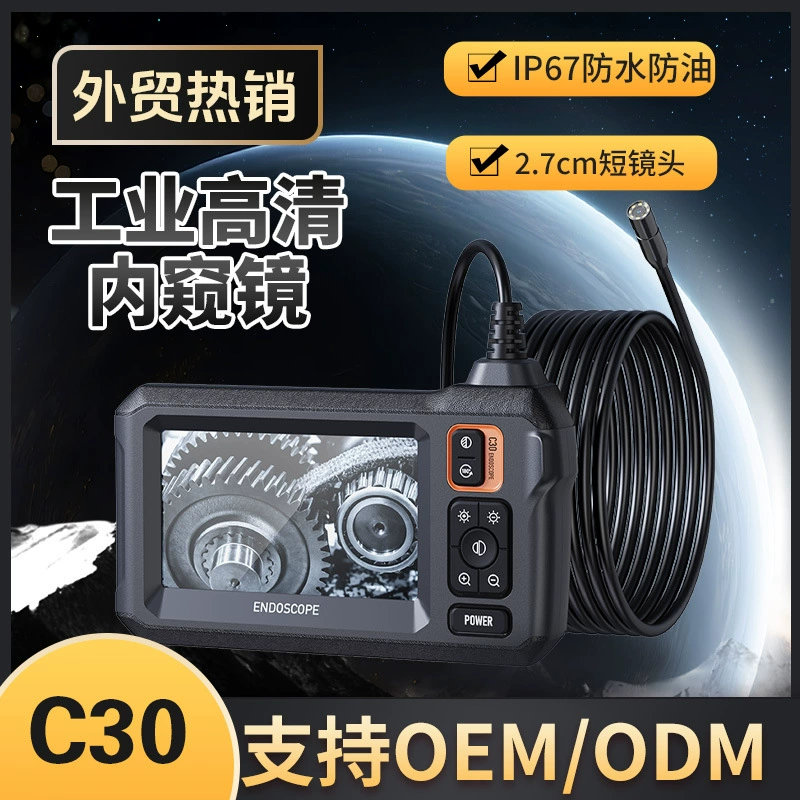 HD эндоскоп для ремонта и ремонта автомобиля