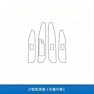 Car interior film | wheel protective film - 27-models-of-camry-window-lifter