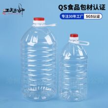 油桶10L加厚透明塑料食用油壶pet5L大容量带提手白酒壶5L透明油壶