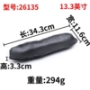 26135 (13.3 inches)