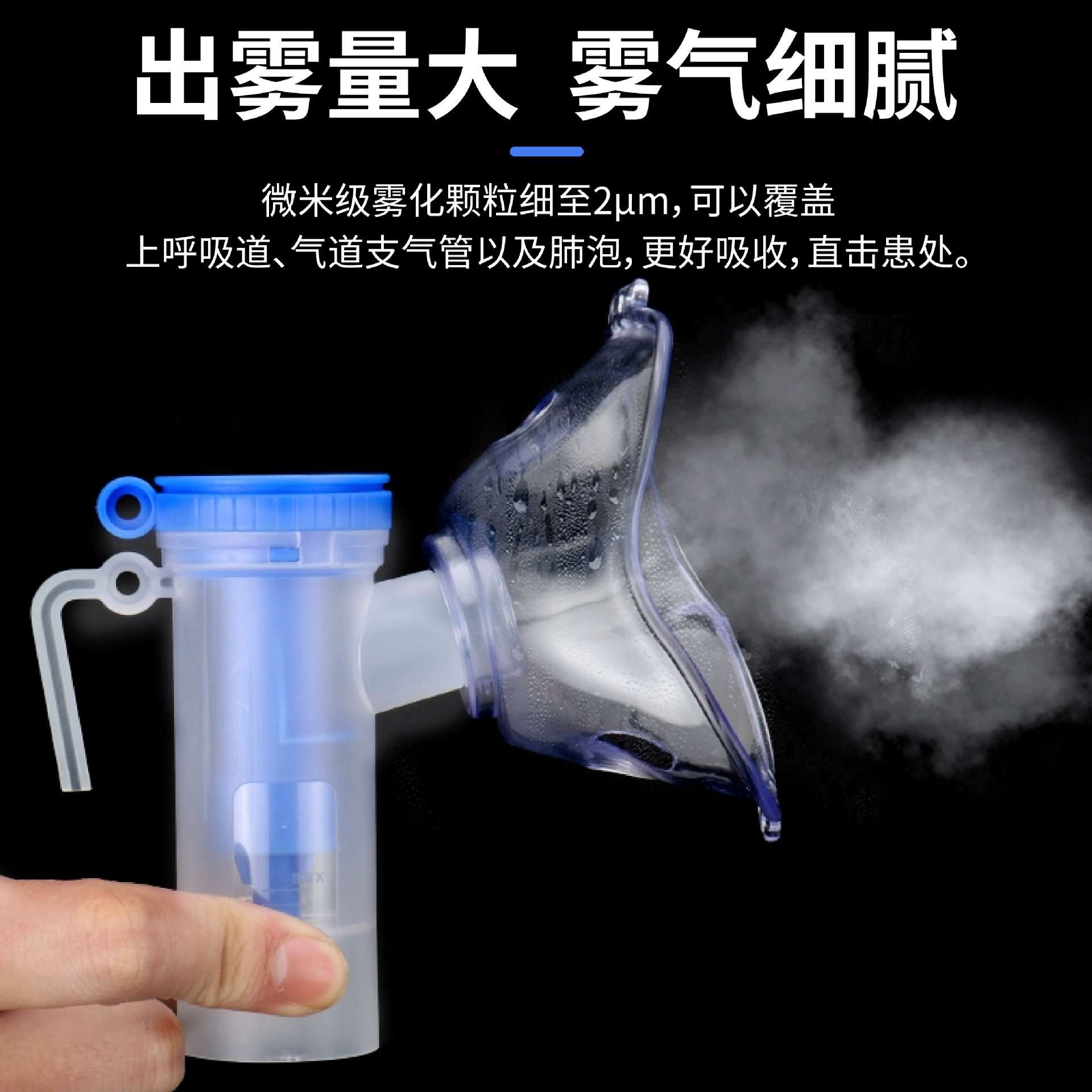 Disposable children's set for adults, mask
