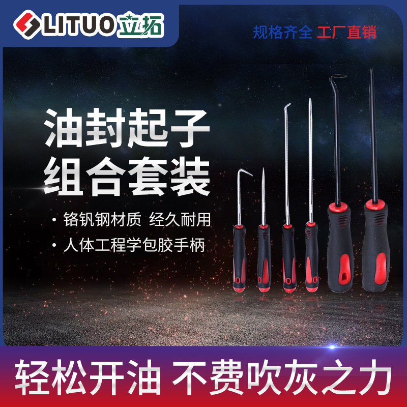 国境を越えた人気自動車修理ツール9セットのオイルシールドライバーoリング分解ツール9セットのオイルシール引抜き器|undefined