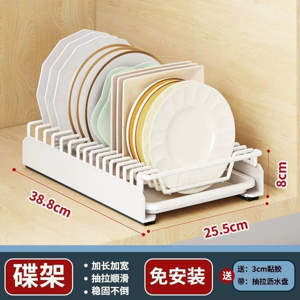 [Upgraded and thickened] Pull-out tray rack and smooth guide rail ※Furniture