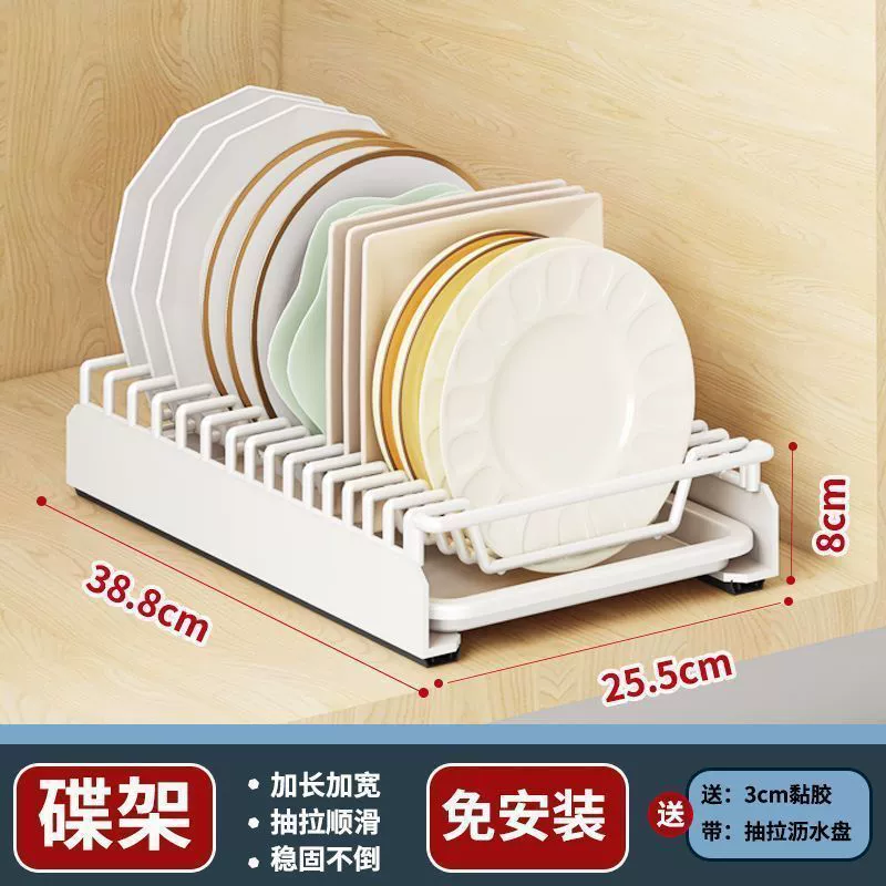 Kitchen Dish Storage Rack with Built-In Cabinet and Pull-Out Drawer - Upgraded Smooth Guide Rails