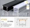 20*15 Band/Silver Aluminum+White PC