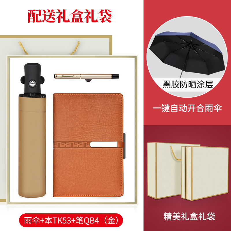 Regalos de empresa Taza termo Juego de paraguas Logotipo personalizado Reunión anual de la empresa Evento de apertura Práctico al por mayor Regalo de mano