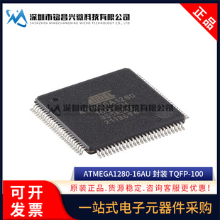 原装正品ATMEGA1280-16AU TQFP-100 ATMEGA1280 8位AVR微控制器芯-阿里巴巴