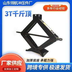 3 Ton New Scissor Jack Kit |   Manual Car Tire Changing Set