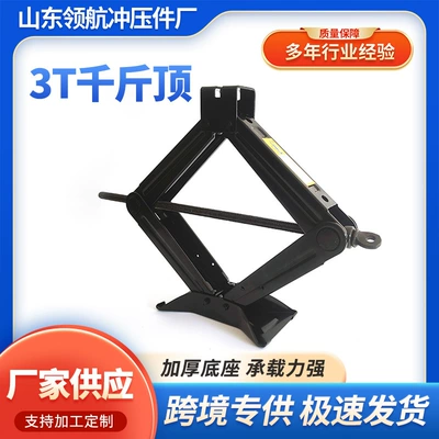 3 Ton New Scissor Jack Kit | Manual Car Tire Changing Set (Car jack)