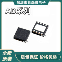 AD8314ACPZ ȫ��ԭװAD8317ACPZ AD8319ACPZ AD8353ACPZ оƬIC
