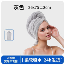 泡泡绒干发帽加厚女高端颜值包头毛巾速干家用超强吸水免吹浴帽