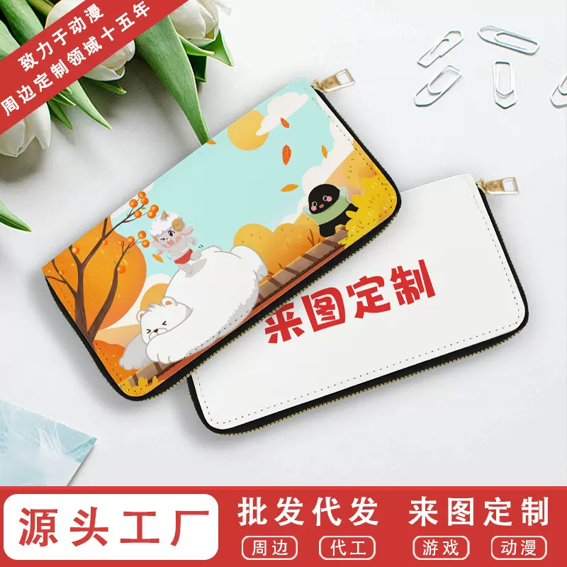 新款时尚皮革钱包高颜值大容量多卡位卡夹卡包零钱包女士手拿包