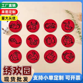十二生肖徽章电脑刺绣布贴章箱包服装自粘补丁贴手账装饰潮流元素