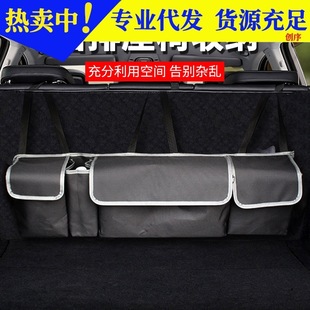Amazon car storage car storage bag portable backup storage factory direct car chair back storage bag