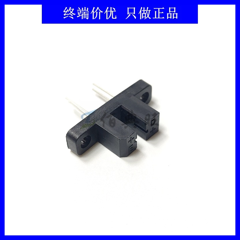 H21B4对射式透射式光电开关 光电传感器槽型光耦DIP-4槽宽3mmLEN